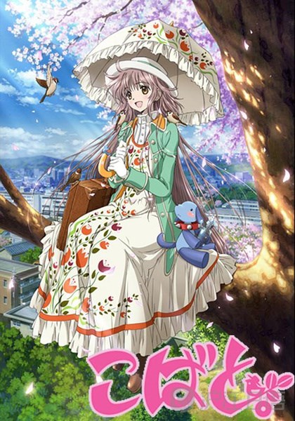Kobato. 1