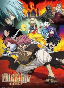 Fairy Tail Movie 1: Houou No Miko Full