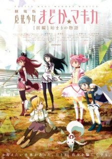 Mahou Shoujo Madoka★Magica Movie 1: Hajimari No Monogatari