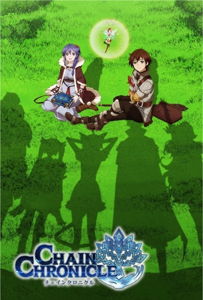 Chain Chronicle: Short Animation Full
