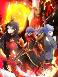 Chou Yuu Sekai: Being The Reality 1