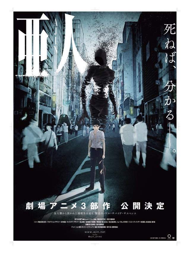 Ajin Part 1: Shoudou Full