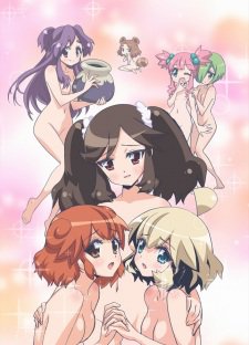 Choboraunyopomi Gekijou Dai San Maku Ai Mai Mii: Surgical Friends 1