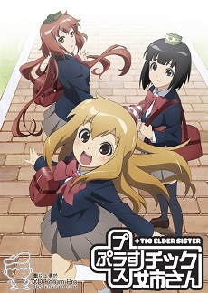 Plastic Neesan Full