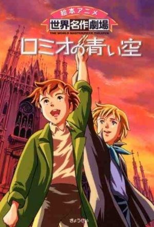 Romeo No Aoi Sora 1