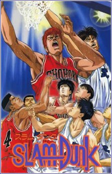 Slam Dunk (Movie) 2