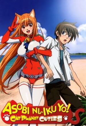 Asobi Ni Iku Yo! 1