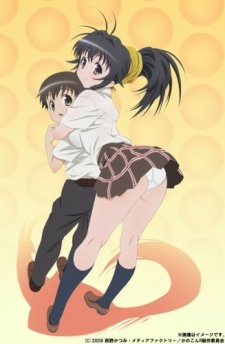 Kanokon: Manatsu No Dai Shanikusai
