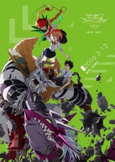 Digimon Adventure Tri. 2: Ketsui 1