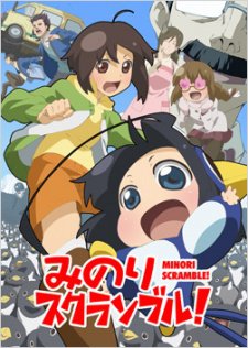 Minori Scramble! Full