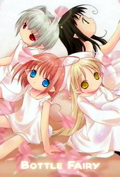 Binzume Yousei 1