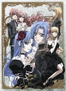 Princess Princess 1