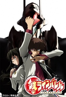Kurogane No Linebarrels 1