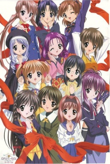 Sister Princess: Re Pure 1