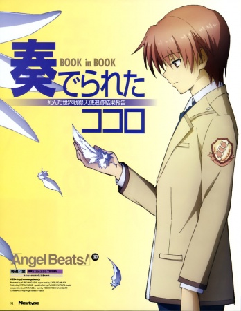 Angel Beats! Another Epilogue Full