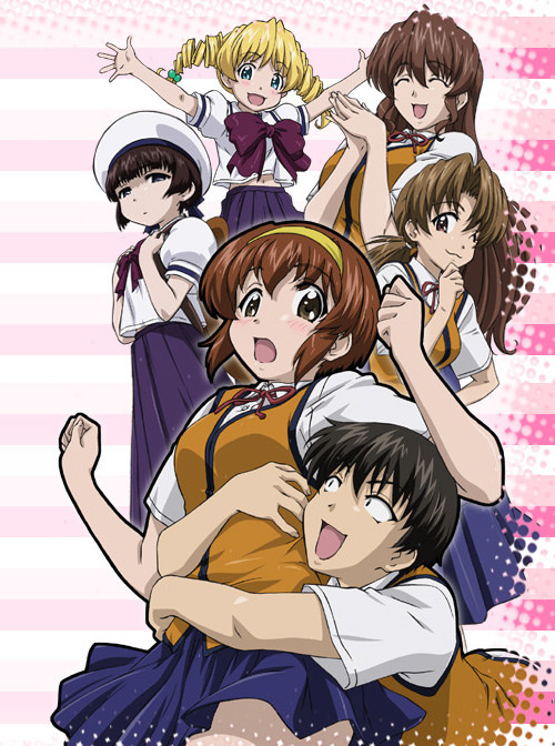 Tonagura! 1