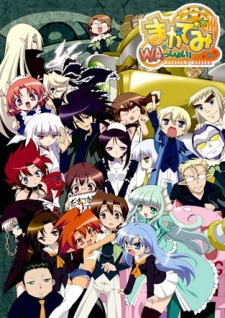 Macademi Wasshoi! 1