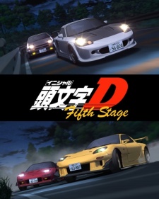 Initial D Fifth Stage 1