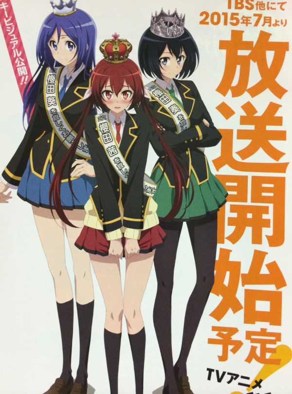 Joukamachi No Dandelion 1
