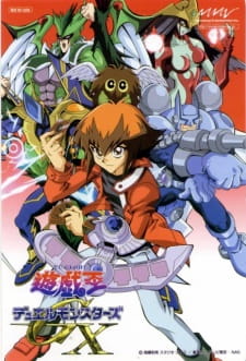 Yu☆Gi☆Oh! Duel Monsters GX 1