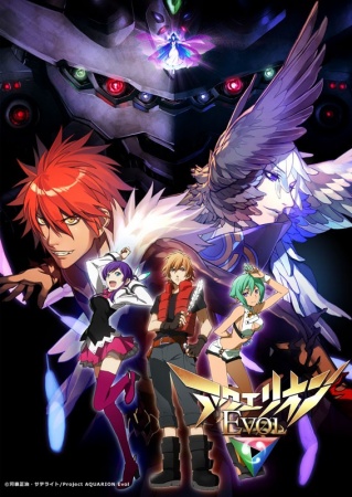 Aquarion Evol 1