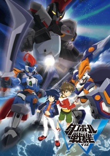 Danball Senki W 1