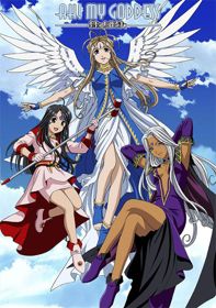 Aa! Megami-Sama! (TV) 1