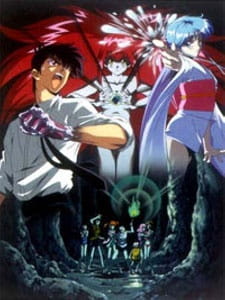Jigoku Sensei Nube: Kyoufu No Natsuyasumi!! Ayashi No Umi No Densetsu!