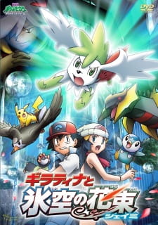 Pokemon Movie 11: Giratina Và Bông Hoa Của Bầu Trời Full