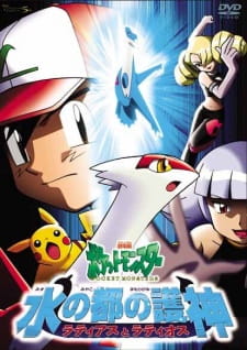 Pokemon Movie 05: Thần Hộ Mệnh Của Thành Phố Nước Latias Và Latios Full