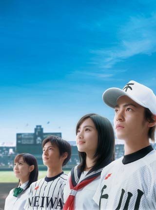 H2: Kimi To Itahibi 1