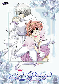 Shin Shirayuki-Hime Densetsu Prétear