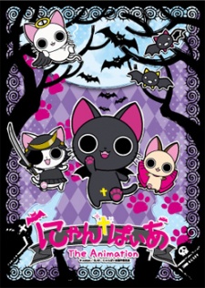 Nyanpire The Animation 1