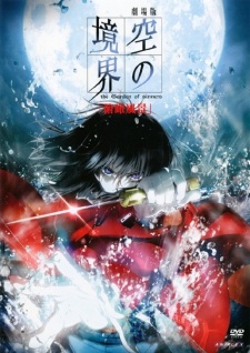 Kara No Kyoukai Movie 1: Fukan Fuukei Full