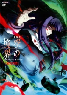 Kara No Kyoukai Movie 3: Tsuukaku Zanryuu