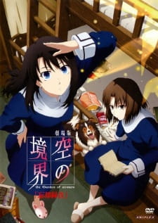 Kara No Kyoukai Movie 6: Boukyaku Rokuon Full