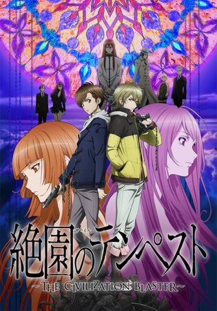 Zetsuen No Tempest 1