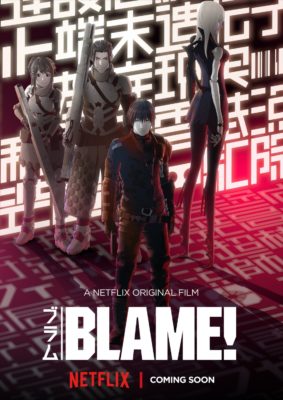 Blame! Movie Full