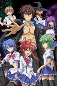 Ichiban Ushiro No Daimaou
