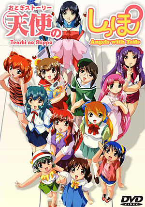 Tenshi No Shippo Chu!