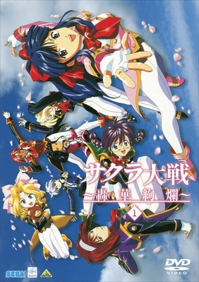 Sakura Taisen 1