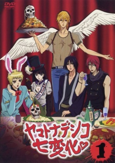 Yamato Nadeshiko Shichihenge 1