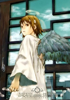 Haibane Renmei 1