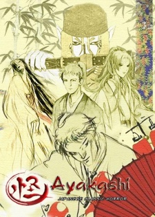 Ayakashi: Japanese Classic Horror 1
