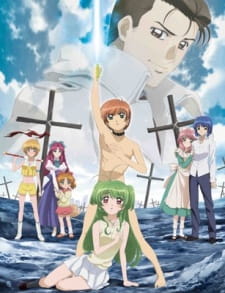 Inukami! The Movie: Tokumei Reiteki Sousakan Karina Shirou! Full