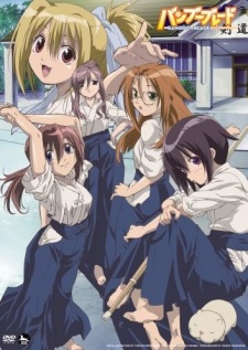 Bamboo Blade 1
