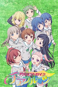 Action Heroine Cheer Fruits 1