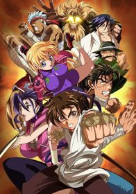Shijou Saikyou No Deshi Kenichi OVA