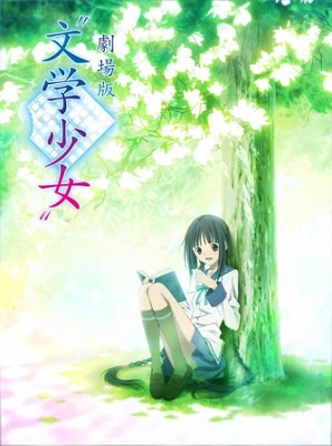 Bungaku Shoujo Kyou No Oyatsu: Hatsukoi Full