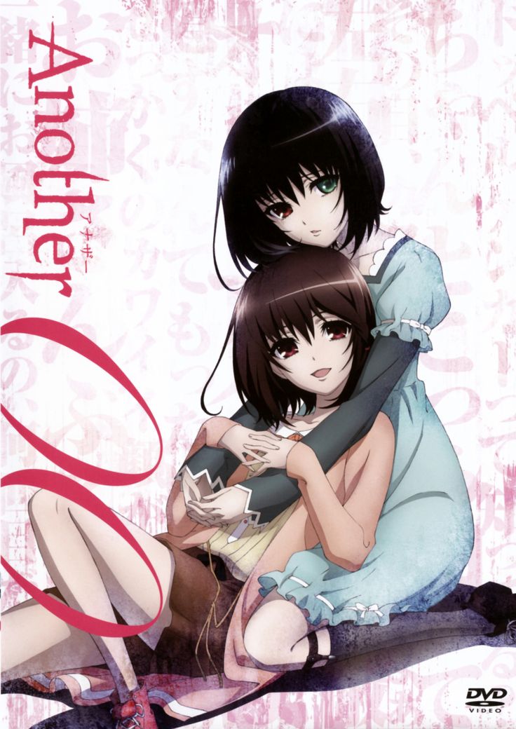 Another: The Other - Inga Full